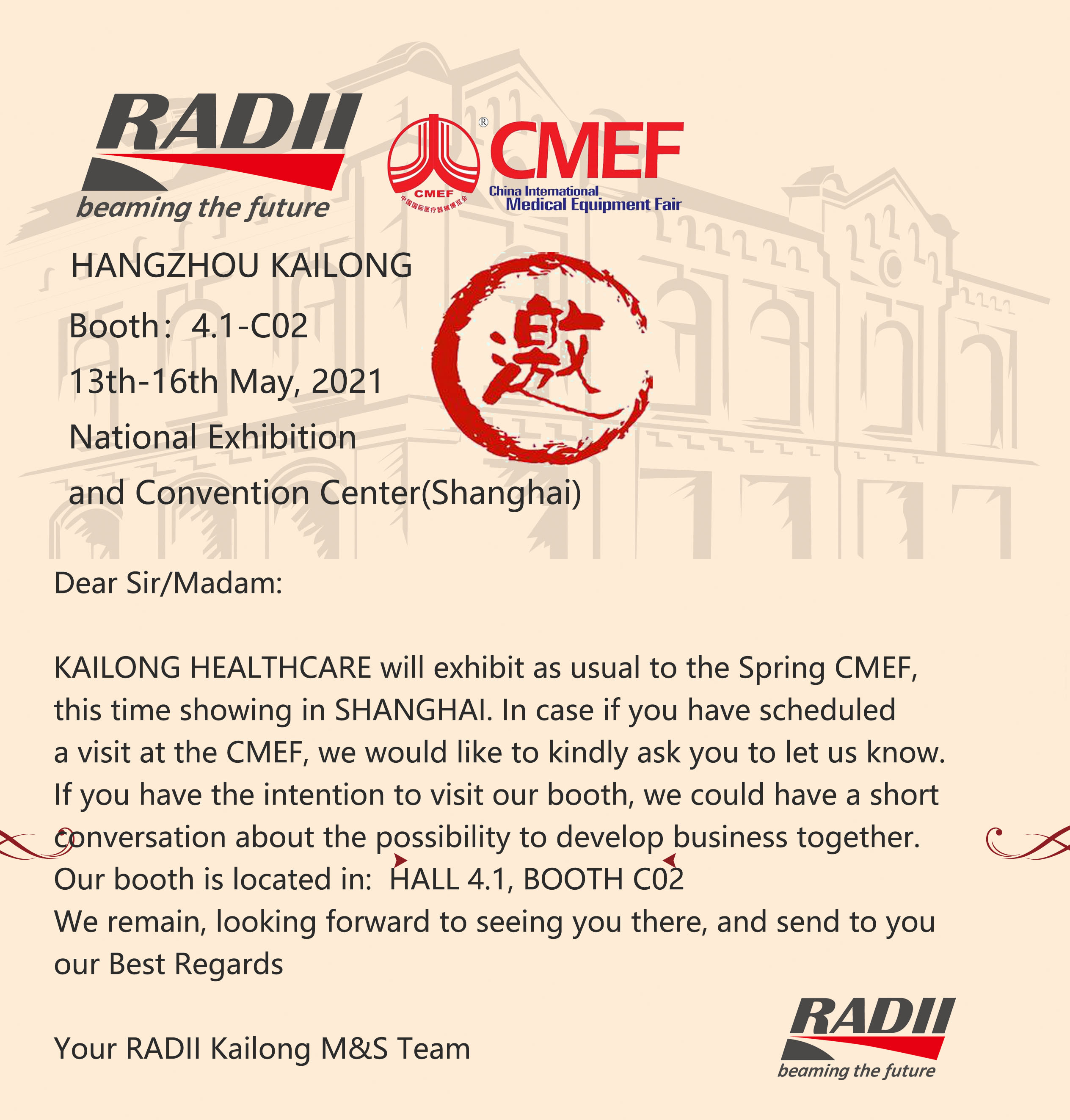2021 CMEF 邀請函 - 英文(wén).jpg